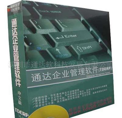 好用实惠的电子行业ERP生产软件与物控系统选型指南