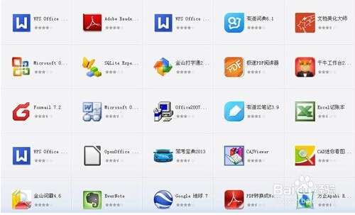 电脑上必备的软件有哪些？一份实用的装机清单